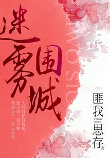 破规碎律
