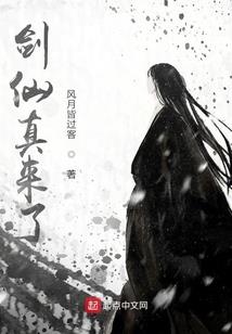 星尘历险记