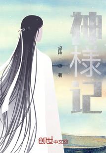 误入红尘只愿人生如若初见