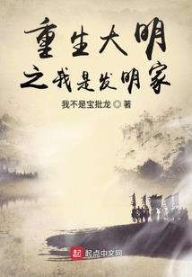 木叶：宇智波的爱村人