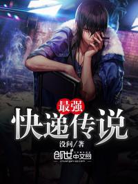 无上成就