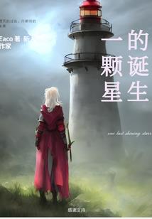 翠柳依依