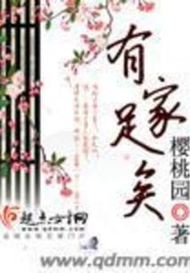绝命逃亡之入侵