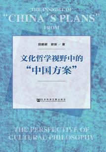 天孕混沌