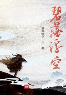 虐杀走向巅疯