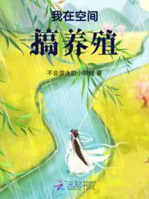 梦幻修身