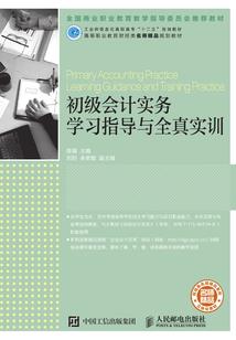 青春自白