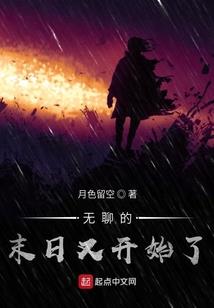 你与时间皆凉薄