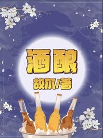 腹黑小太子不能撩