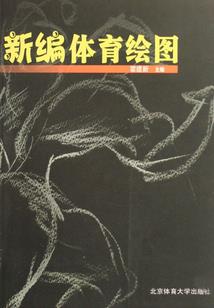 阴阳极反