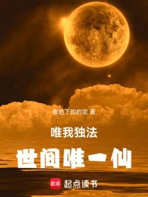 神苍游记