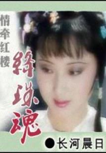 幽罗