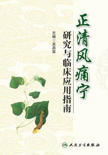 重生之我为骷髅王