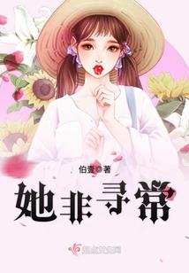 神奇宝贝之寒御枫