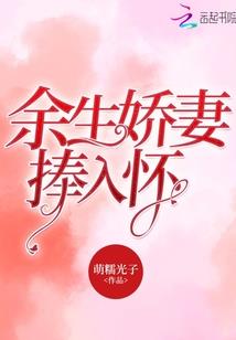 悠然天下（全本）