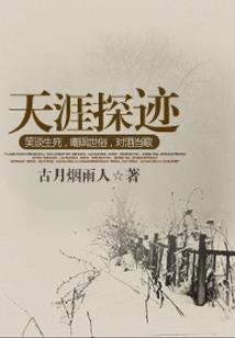 误惹邪王废柴三小姐