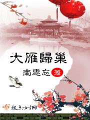 狂妻在上：王爷乖乖躺好