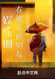 斗骡传