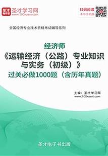游戏大神爱修仙
