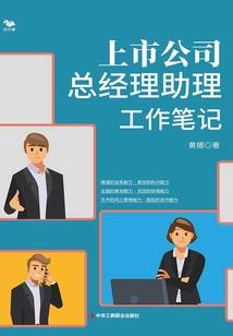 星瀚学院之恶魔与天使