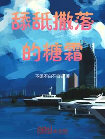 系统：对我好点会死吗