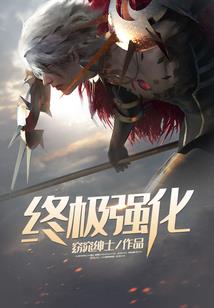 穿越之我和师傅一起去盗墓