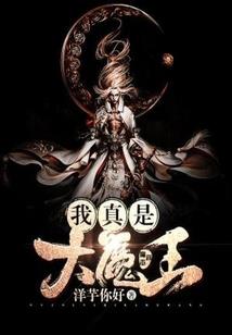也许，这是命定的缘分