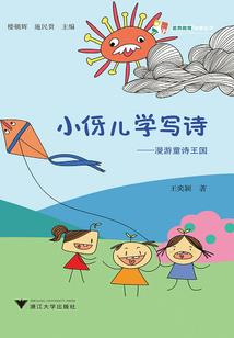 迷雾大领主