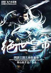 玄定乾坤