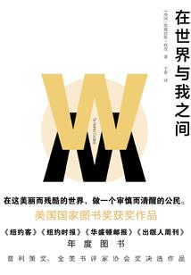 红颜赞