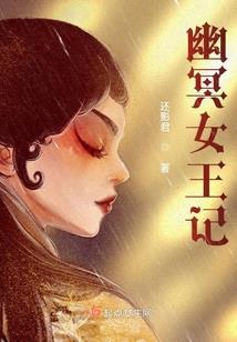寻灵书