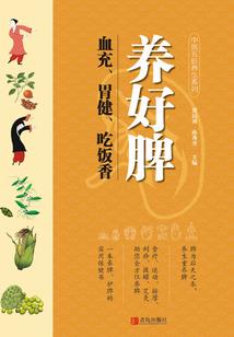 异界裂痕生死恋