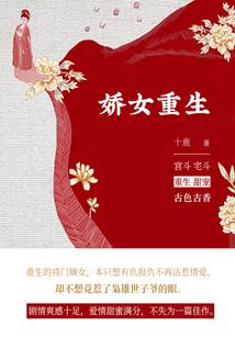 妖帝位面崛起