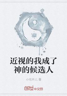 疯狂帝世