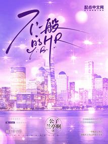入宫罚跪