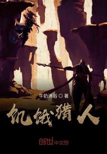 枪剑绝歌