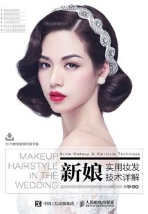 异世王者：心如止水