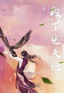 暗夜公主魅偷心