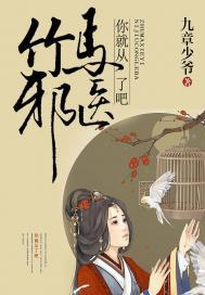 凉冰胜利