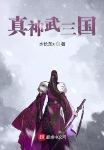 夜星落草