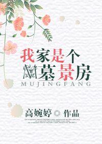 孤单旖旎