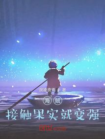 大荒遗梦