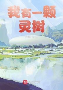 在我身边不许走