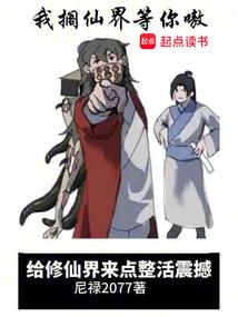 重生世家公主