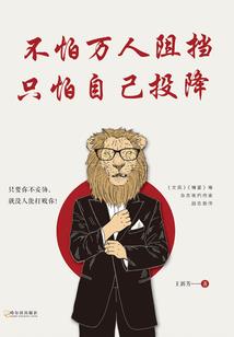 那小子是卧底