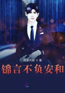 重生之黑色贼花！