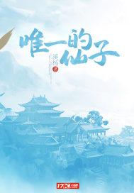 重生修仙之阵覆九天