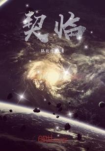 神医娇妻有空间