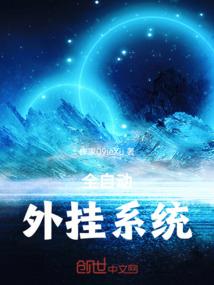 幻灵岁月