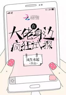 恐怖见闻录